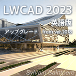 LWCAD 2023 英語版/アップグレード from ver.2018
