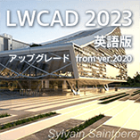 LWCAD 2023 英語版/アップグレード from ver.2020