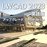 LWCAD 2023 英語版/アップグレード from ver.5.x